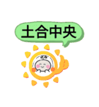 茨城県神栖市町域おばけはんつくん太田新町（個別スタンプ：23）