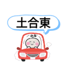 茨城県神栖市町域おばけはんつくん太田新町（個別スタンプ：25）