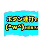 ともみんとゆきぱんだ（個別スタンプ：13）