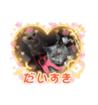 愛猫＆兄弟猫（個別スタンプ：15）