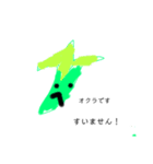 野菜たち＆化け物（個別スタンプ：5）