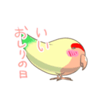 コザクラインコ大阪弁（個別スタンプ：2）