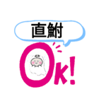 茨城県龍ケ崎市町域おばけはんつくん入地駅（個別スタンプ：16）