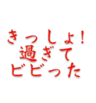 ⚫マジでキショイ時用（個別スタンプ：8）