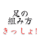 ⚫マジでキショイ時用（個別スタンプ：9）