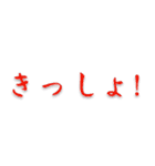 ⚫マジでキショイ時用（個別スタンプ：10）