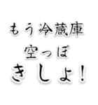 ⚫マジでキショイ時用（個別スタンプ：22）