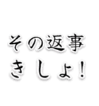 ⚫マジでキショイ時用（個別スタンプ：23）