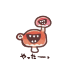 生きる目キノコ（個別スタンプ：3）