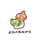 生きる目キノコ（個別スタンプ：7）