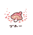 生きる目キノコ（個別スタンプ：19）