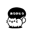 ねこですがなにか1（個別スタンプ：9）