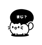 ねこですがなにか1（個別スタンプ：11）