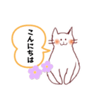 Neko no aisatu17（個別スタンプ：2）