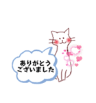 Neko no aisatu17（個別スタンプ：17）