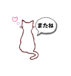 Neko no aisatu17（個別スタンプ：40）