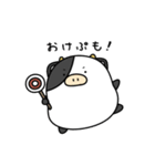 うしのぷも（個別スタンプ：1）