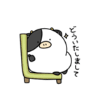 うしのぷも（個別スタンプ：26）