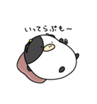 うしのぷも（個別スタンプ：33）