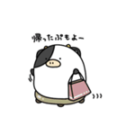 うしのぷも（個別スタンプ：36）