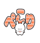 【でか文字】じゆうさぎ（個別スタンプ：5）