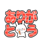 【でか文字】じゆうさぎ（個別スタンプ：7）