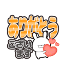 【でか文字】じゆうさぎ（個別スタンプ：8）