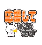 【でか文字】じゆうさぎ（個別スタンプ：10）