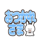 【でか文字】じゆうさぎ（個別スタンプ：11）