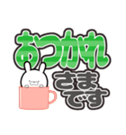 【でか文字】じゆうさぎ（個別スタンプ：12）