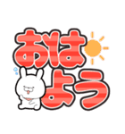 【でか文字】じゆうさぎ（個別スタンプ：13）