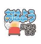 【でか文字】じゆうさぎ（個別スタンプ：14）