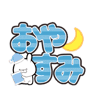 【でか文字】じゆうさぎ（個別スタンプ：17）