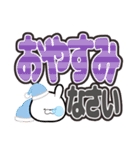 【でか文字】じゆうさぎ（個別スタンプ：18）