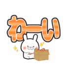 【でか文字】じゆうさぎ（個別スタンプ：21）