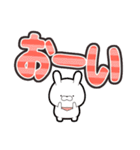 【でか文字】じゆうさぎ（個別スタンプ：24）