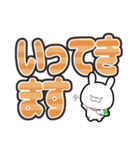 【でか文字】じゆうさぎ（個別スタンプ：26）