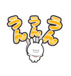 【でか文字】じゆうさぎ（個別スタンプ：27）