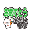 【でか文字】じゆうさぎ（個別スタンプ：30）