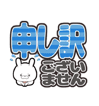 【でか文字】じゆうさぎ（個別スタンプ：34）