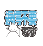 【でか文字】じゆうさぎ（個別スタンプ：38）