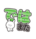 【でか文字】じゆうさぎ（個別スタンプ：39）