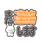 【でか文字】じゆうさぎ（個別スタンプ：40）