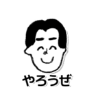 ゲームやりたいカーニバルvol.1（個別スタンプ：1）