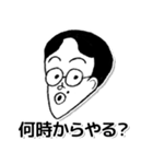 ゲームやりたいカーニバルvol.1（個別スタンプ：4）