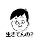 ゲームやりたいカーニバルvol.1（個別スタンプ：8）