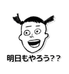 ゲームやりたいカーニバルvol.1（個別スタンプ：9）