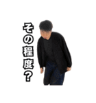 FFUの日常（個別スタンプ：11）