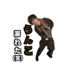FFUの日常（個別スタンプ：31）