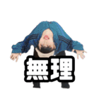 FFUの日常（個別スタンプ：37）